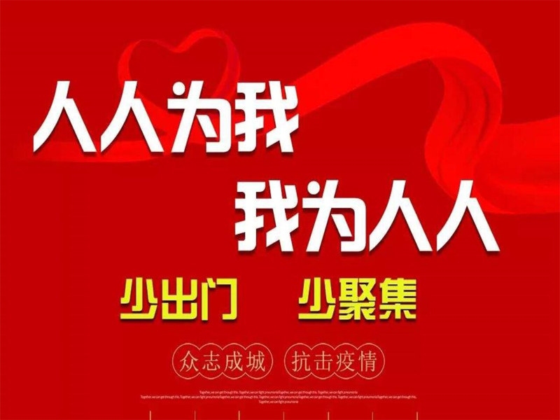 新型冠狀疫情下 提前5天報(bào)備：深圳液晶拼接屏企業(yè)想復(fù)產(chǎn)復(fù)工，必須具備這些條件！